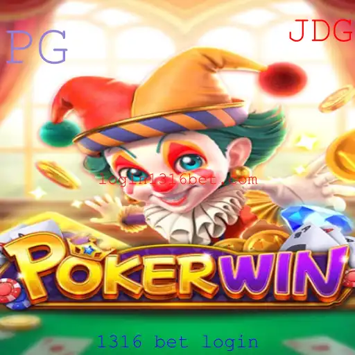 POKERWIN: Descubra o Mundo do Poker Online